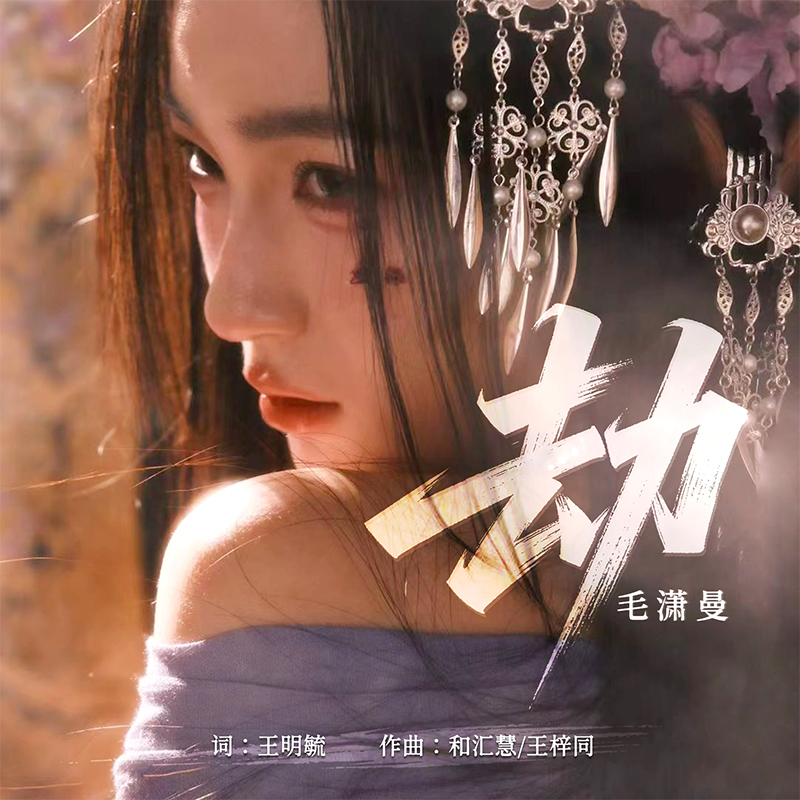 劫